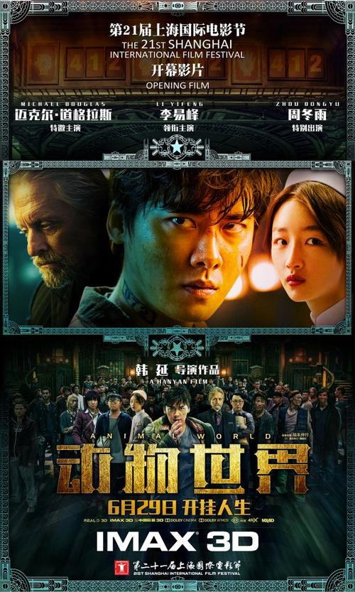 台湾台湾首府大学文凭毕业证哪里有卖