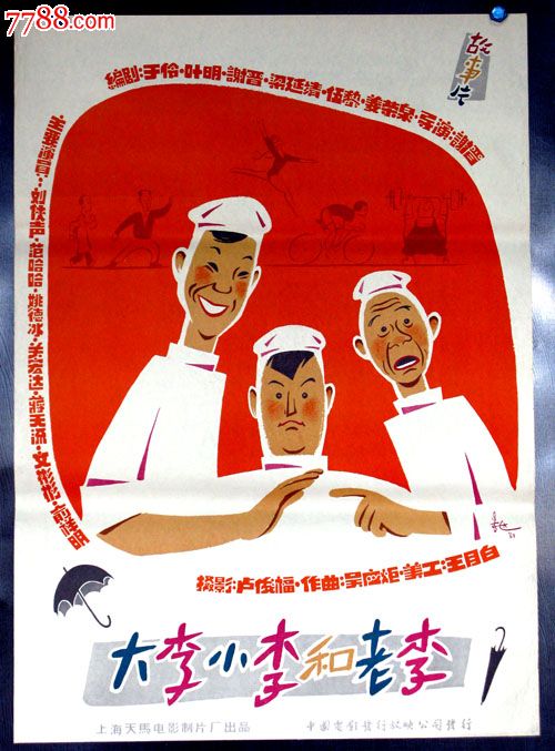 斯旺西大学本科学位证